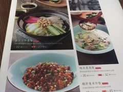 菜单-羲和雅苑•北京烤鸭(吴中路万象城店)