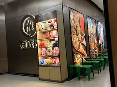 -海底捞火锅(振华商厦店)