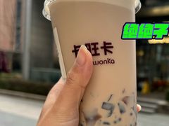 -卡旺卡(合肥天鹅湖置地广场店)