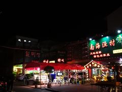 -锋味海鲜菜馆