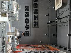 -鲁C·尚小炉·淄博烧烤(市北店)