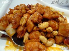 宫保鸡丁-峨嵋酒家(地安门店)