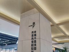 -胖东来生活广场(健康路店)
