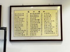 -堂屋糖水店(愚园店)