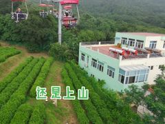 -青岛中山公园-索道售票处