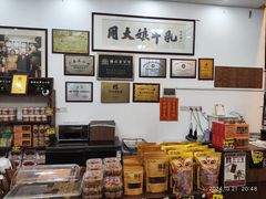 -周大娘牛乳(旧寨古村总店)