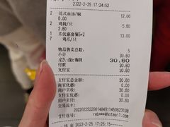 -振鼎鸡(华阴路店)