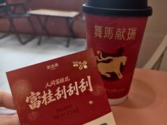 -茶话弄(中贸广场店)