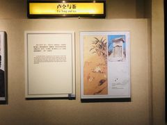 -中国茶叶博物馆(双峰馆区)