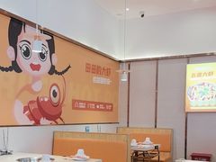 -阿田大虾·鲜虾火锅·(青浦万达茂店)
