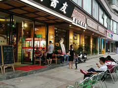 门面-打酱友•斑鱼海鲜粥火锅(吴桥店)