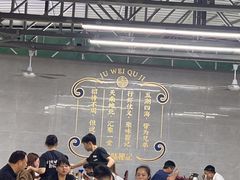 -聚味瞿记·龙虾堂(树木岭店)