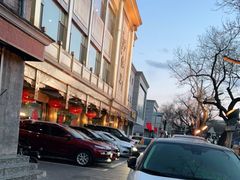 -砂锅居(西四店)