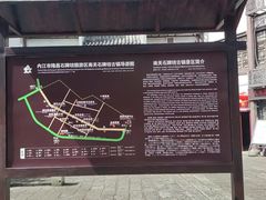 -南关石牌坊古镇