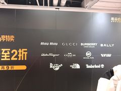 -唯品会(北京国瑞城店)