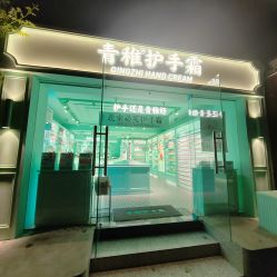 -青稚护手霜QINGZHI