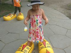 -长春公园(普阳街道)