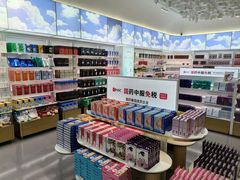 -国药中服免税(北京坊店)