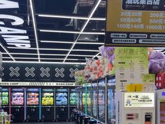 -娃娃集合营(上海闵行天街店)
