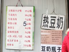 -蓉城西二道无名冒菜(西二道街店)