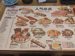 -Sushi Love 创意寿司(丽影广场店)