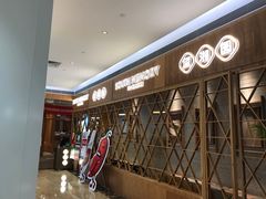 -望湘园·湖南菜(宏伊店)