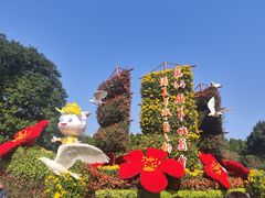 -广州文化公园