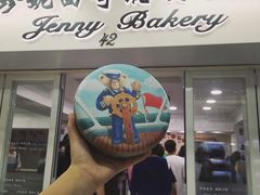 -珍妮曲奇聪明小熊(尖沙咀店)