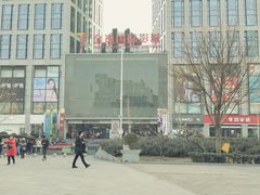 -绿茶餐厅(华联万柳店)