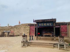 -镇北堡西部影城