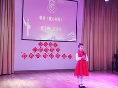 -上海圣地雅歌幼儿园