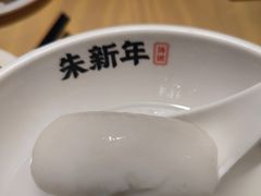 -朱新年·苏式汤团·面点(北寺塔店)