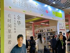 -南京市规划建设展览馆