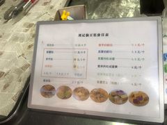 -刘记仙豆糕(贝岗店)