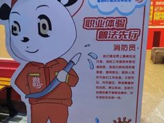 -成都星期8小镇(江宁南路店)