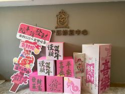 -宝媛会月子中心(越秀店)