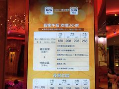 -纯K(打浦桥店)