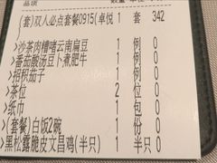 -小炳胜(卓悦中心店)