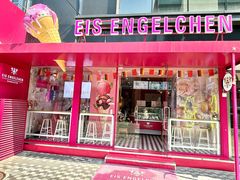 -EIS ENGELCHEN艾斯辛尔