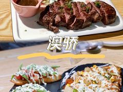 -澳骄 Aussie Kitchen·手工披萨·西餐(国大店)