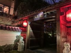 -新荣记(西溪湿地店)