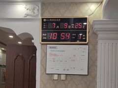 -慈铭体检中心(工农大路店)