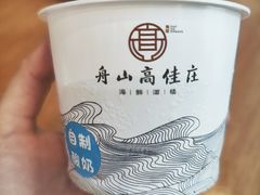 -高佳庄·海鲜酒楼(临城百合店)