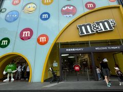 -m豆巧克力世界(上海世茂广场店)