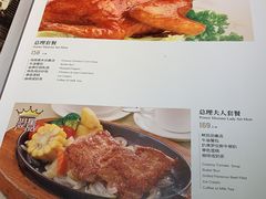 菜单-太平馆西餐厅(北京路店)