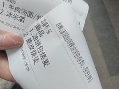 -家阳赵师傅油饼包烧麦(粮道街店)