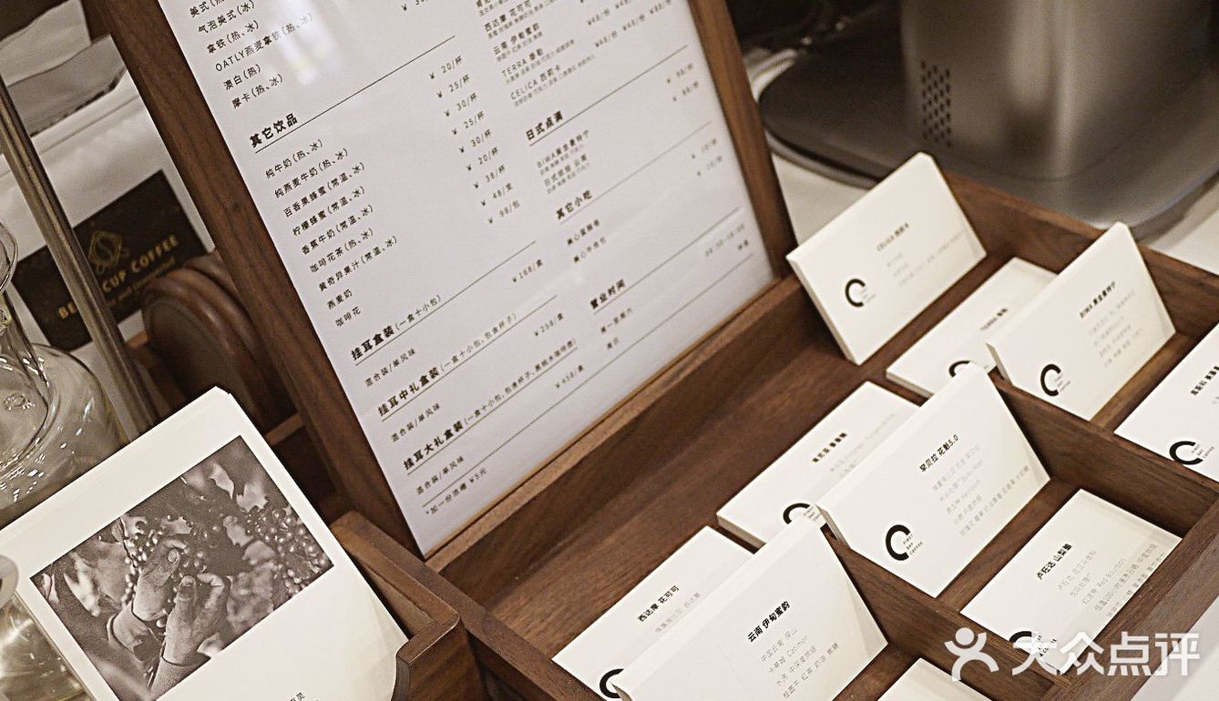 【一刻假期】咖啡店 体验自己设计的店是种什么感觉