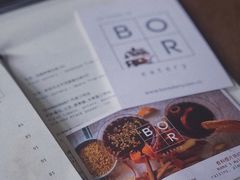 -BOR Eatery(安福路店)