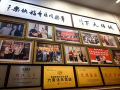 -群乐饭店(滨安路店)