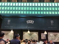 -沈大成(南京东路店)